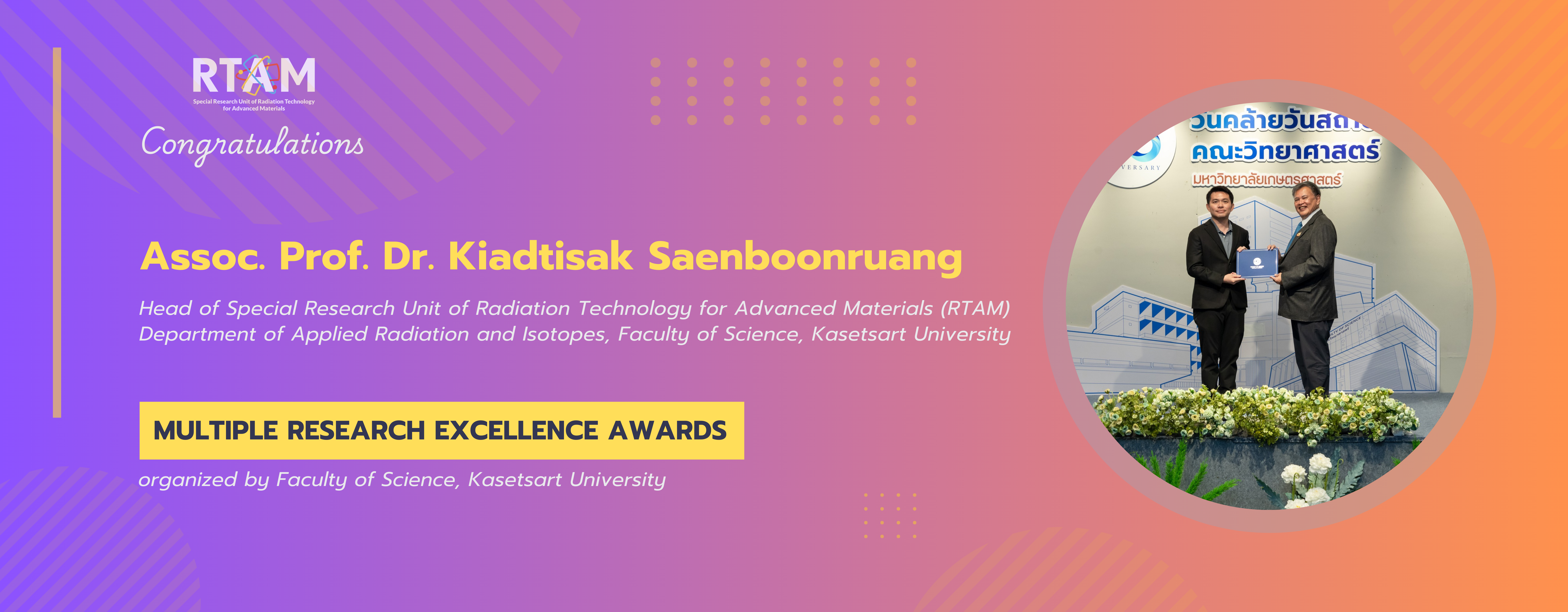 multiple research excellence awards